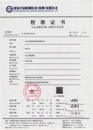 检测仪器报告证书：电火花检测仪jg-802