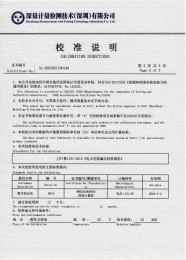 检测仪器报告证书：电火花检测仪jg-802