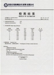 检测仪器报告证书：电火花检测仪jg-802