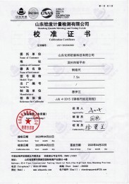 检测仪器报告证书：钢卷尺长度坚定报告